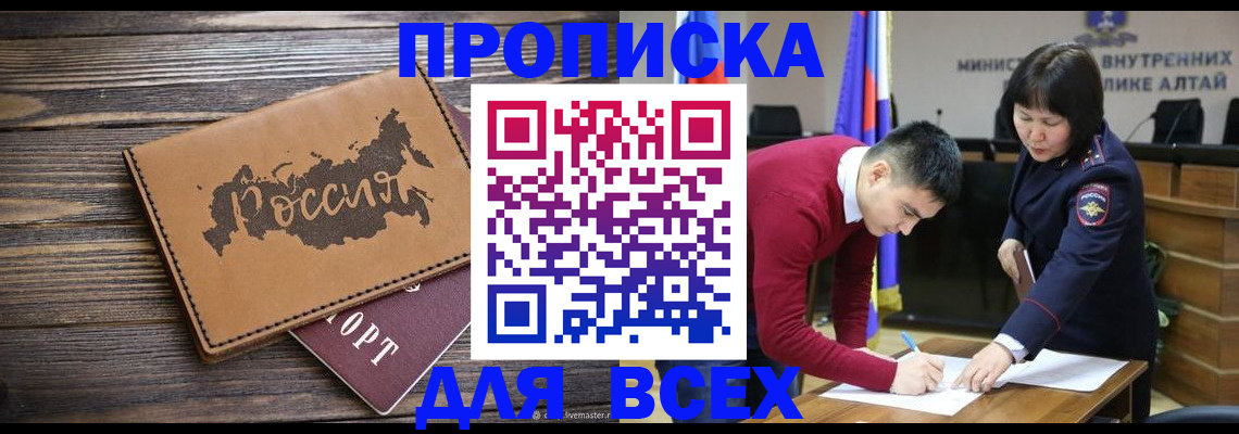 регистрация для дет. сада в Петров Вале