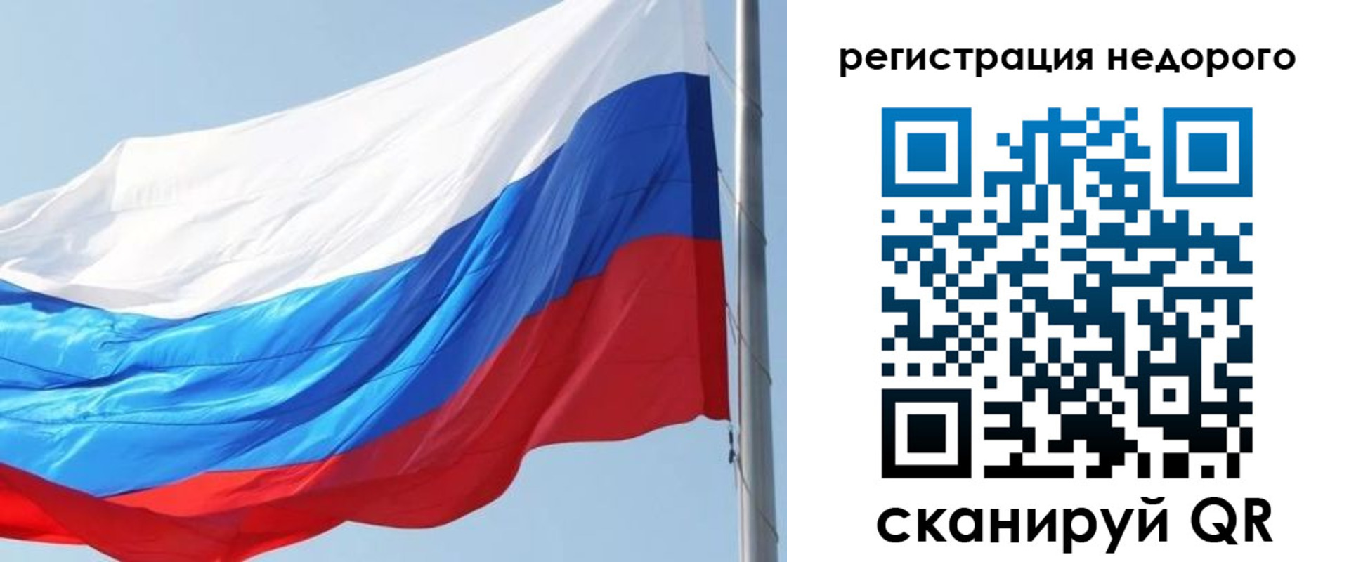 прописка регистрация в Петров Вале